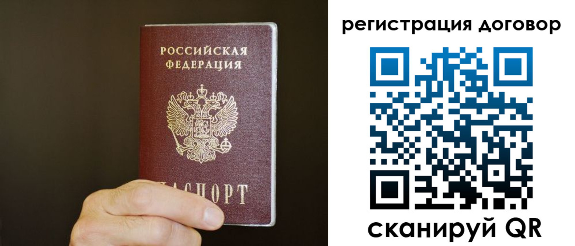 прописка для школы в Заинске