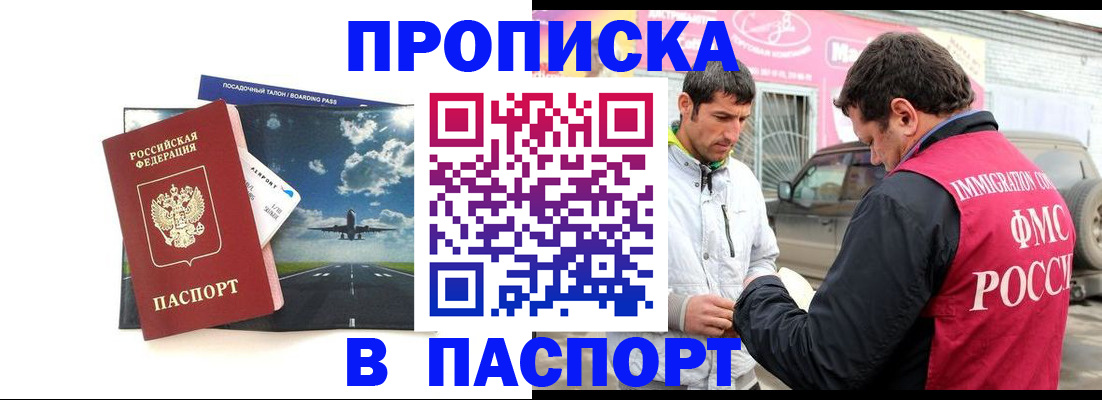 форма 3 в Заинске